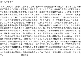 Click here to read...